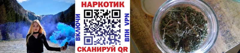 Названия наркотиков Сегежа МАРИХУАНА  БУТИРАТ  ГАШ  Cocaine  СК 