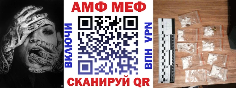 АМФЕТАМИН Premium  Сегежа 
