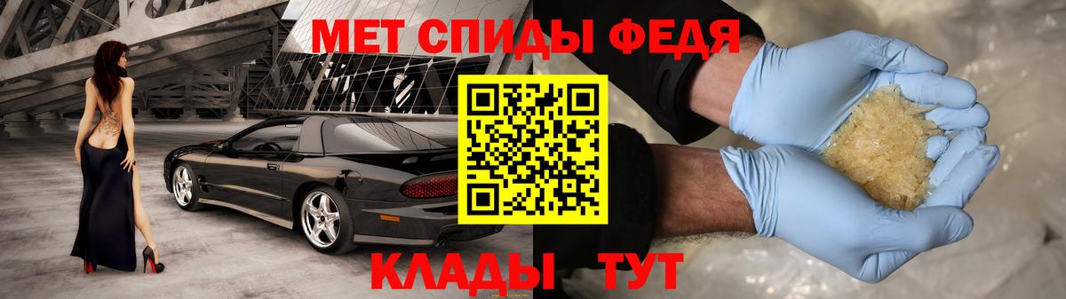 Сегежа  АМФ  Вход с VPN  маркетплейс официальный сайт  АМФЕТАМИН 98% 