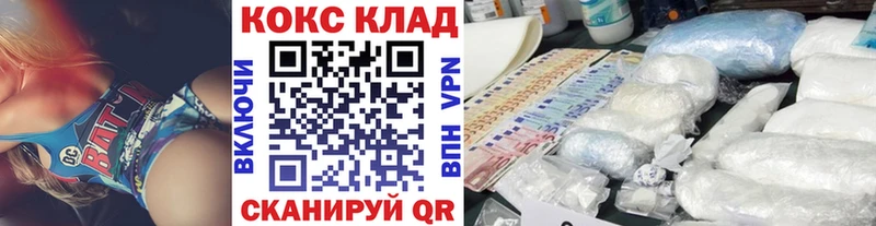 Cocaine Перу сколько стоит Сегежа