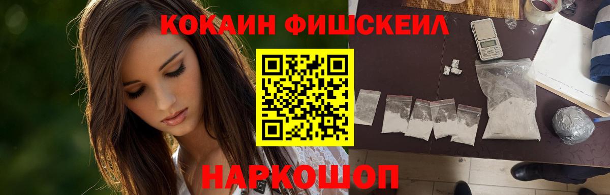 COCAIN 98% Сегежа