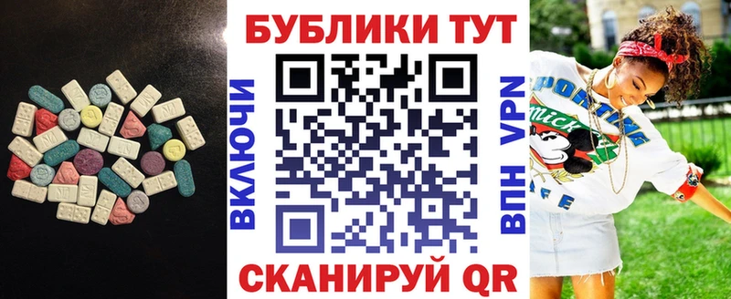 ЭКСТАЗИ 99% Сегежа