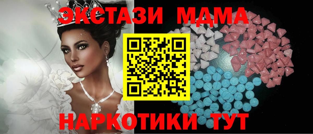 KRAKEN ТОР  Вход с VPN  Экстази ешки  Сегежа  Ecstasy Philipp Plein  ЭКСТАЗИ 