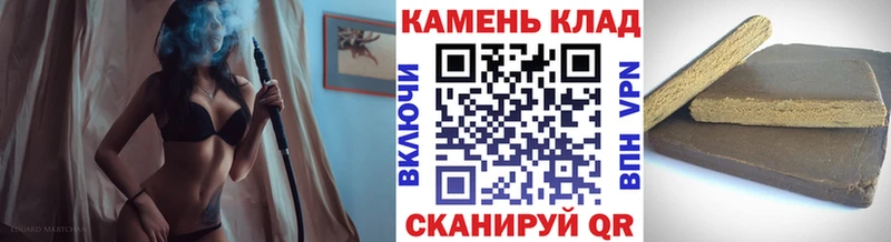 Гашиш Premium  Сегежа 