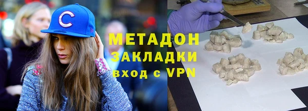 ALPHA-PVP Покачи