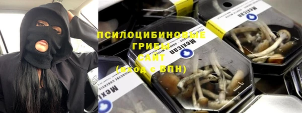 соль курить ск Покров