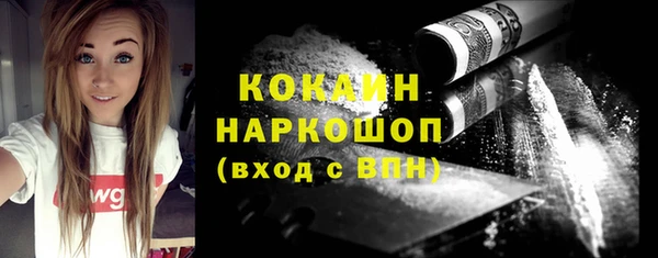 2c-b Покровск