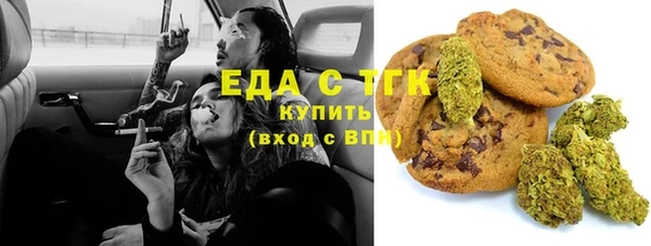 соль курить ск Покров