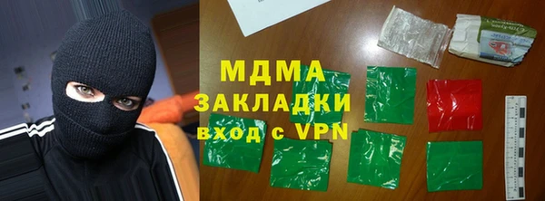 2c-b Покровск