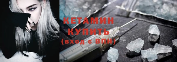 2c-b Покровск