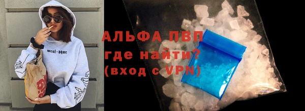 ALPHA-PVP Покачи