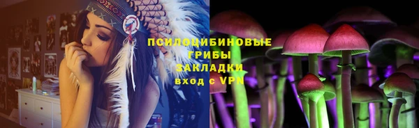 соль курить ск Покров