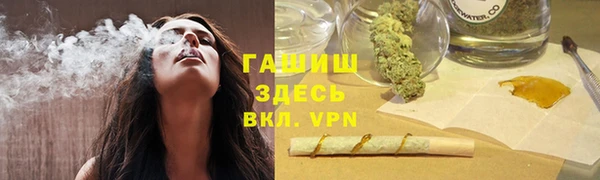 2c-b Покровск