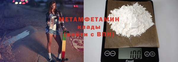 2c-b Покровск