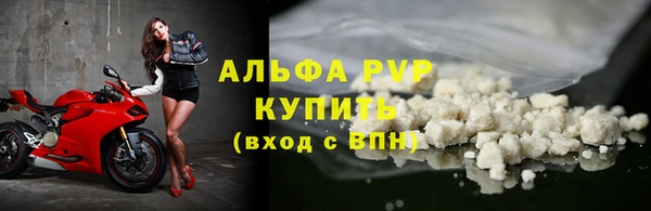 соль курить ск Покров