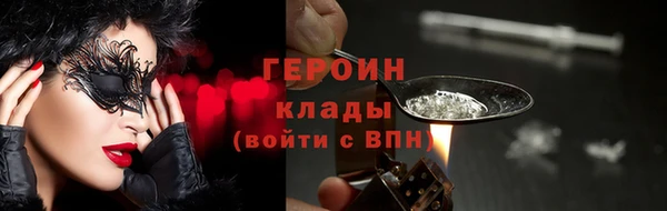 2c-b Покровск