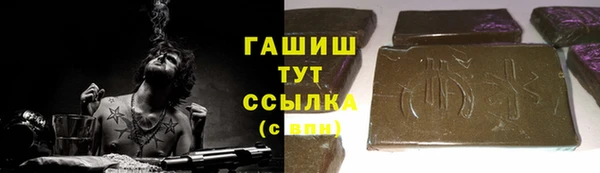 соль курить ск Покров