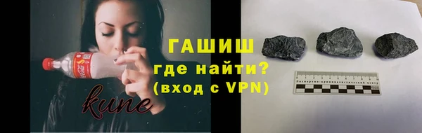 2c-b Покровск