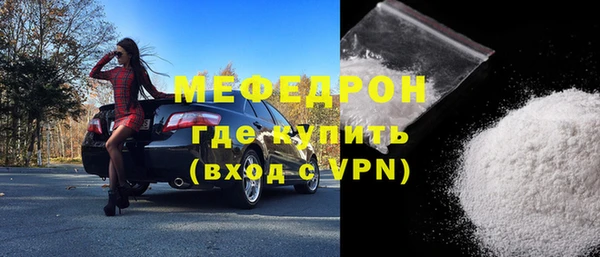ALPHA-PVP Покачи