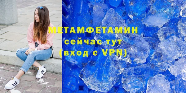 ALPHA-PVP Покачи
