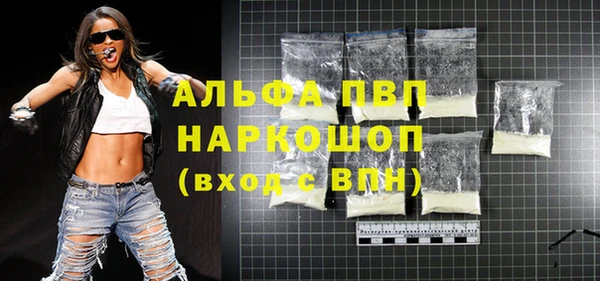 соль курить ск Покров