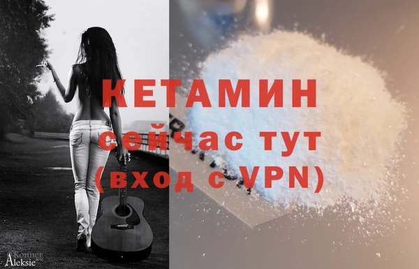 амфетамин Елабуга