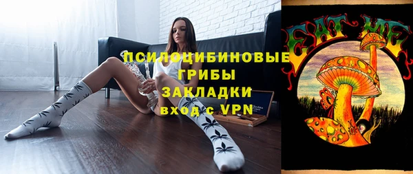 ALPHA-PVP Покачи