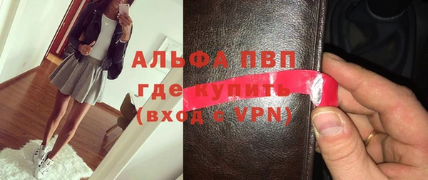 ALPHA-PVP Покачи