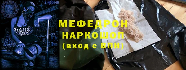 скорость Елизово