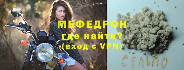 соль курить ск Покров