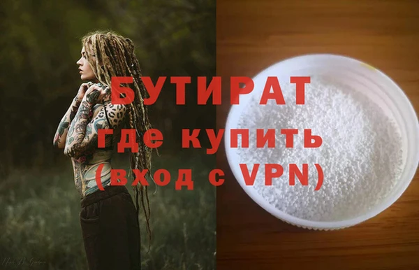 ALPHA-PVP Покачи