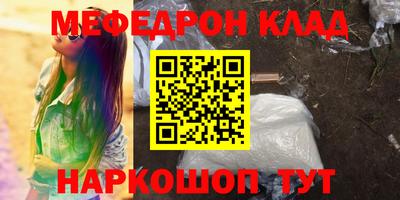 молекула духа Камышлов