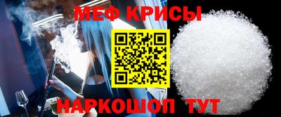молекула духа Камышлов