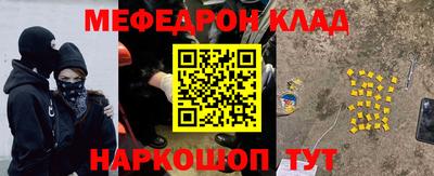 мефедрон мука Кандалакша