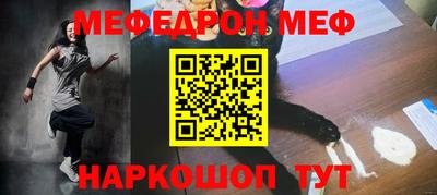 молекула духа Камышлов
