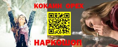мефедрон мука Кандалакша