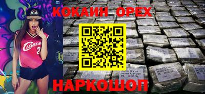 мефедрон мука Кандалакша