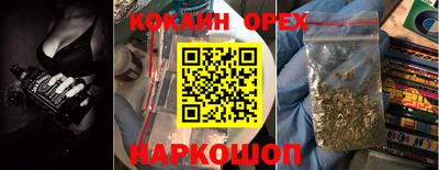мефедрон мука Кандалакша