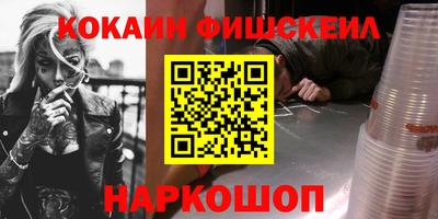 молекула духа Камышлов