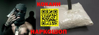 молекула духа Камышлов
