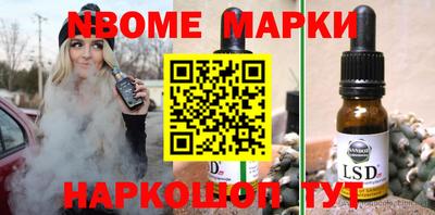 молекула духа Камышлов