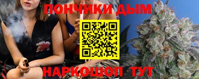 мефедрон мука Кандалакша