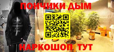 мефедрон мука Кандалакша