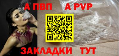 молекула духа Камышлов