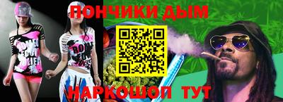 мефедрон мука Кандалакша