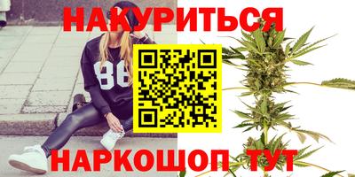 мефедрон мука Кандалакша