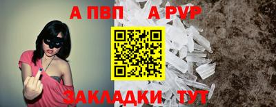мефедрон мука Кандалакша