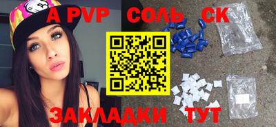 дурь Канаш