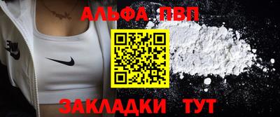 молекула духа Камышлов
