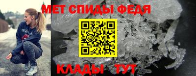 молекула духа Камышлов